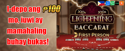 100% Welcome Match Bonus screenshot