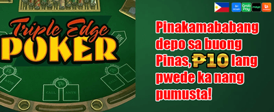 Premium Member Surprise promotion banner